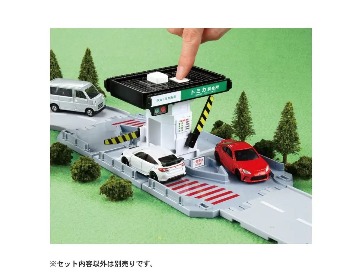 Tomica Town Toll Gate