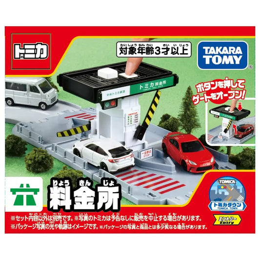 Tomica Town Toll Gate