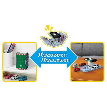 Tomica Town Toll Gate