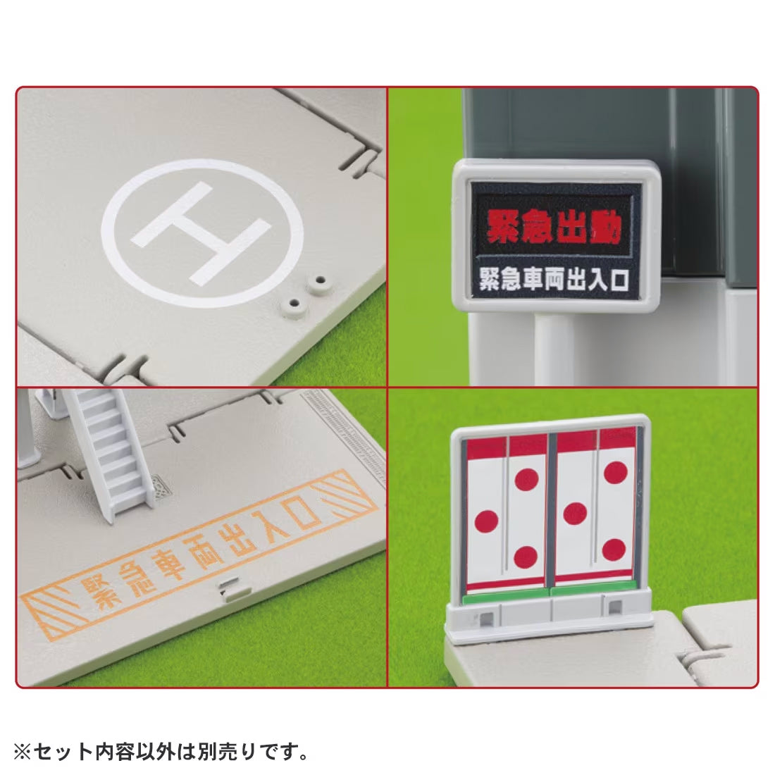 Tomica Town Fire Station (with firefighter)