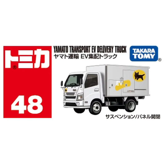 No.80 Yamato Transport EV Delivery Truck