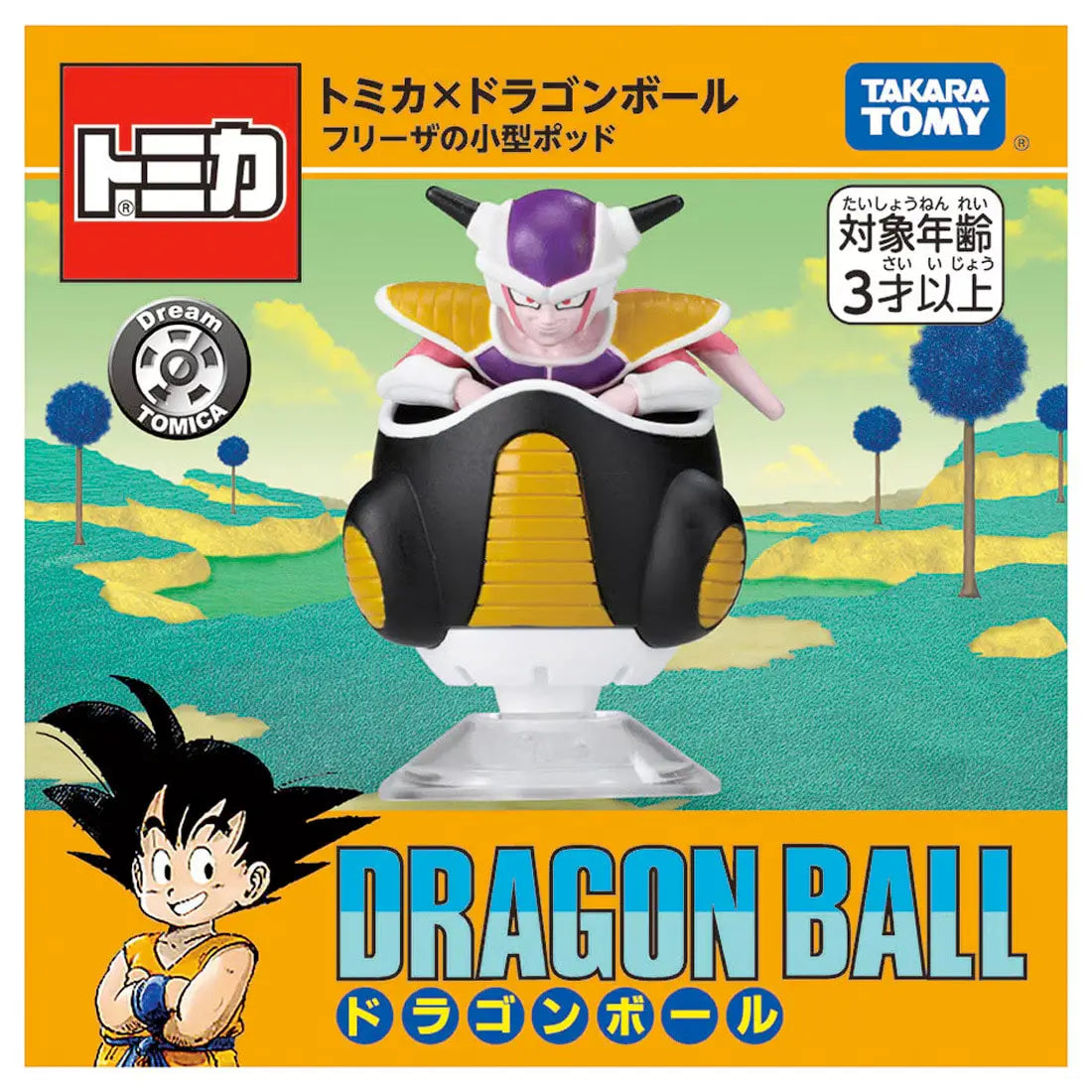 Tomica Dream Tomica Tomica x Dragon Ball Frieza's Small Pod