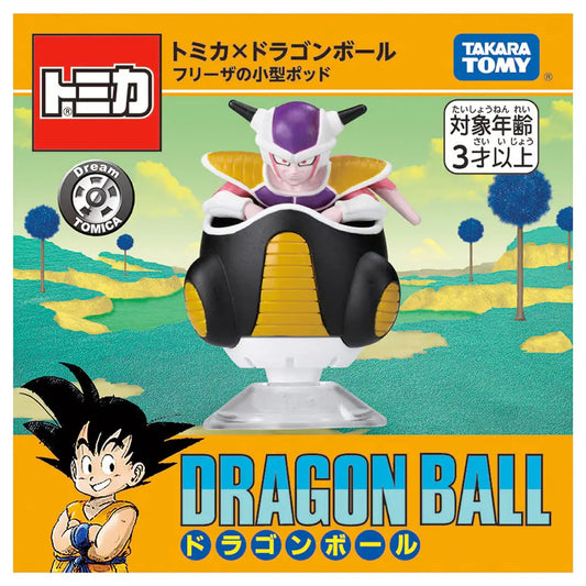 Tomica Dream Tomica Tomica x Dragon Ball Frieza's Small Pod