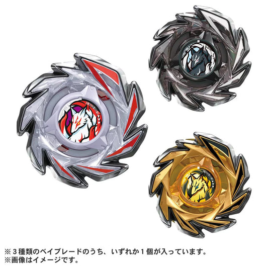 BEYBLADE X CX-06 Random Booster Fox Brush Select