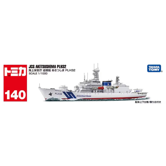 Tomica No.140 Japan Coast Guard Patrol Ship Akitsushima PLH32