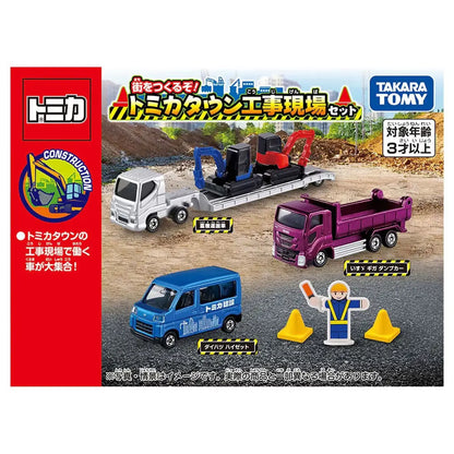 Tomica Let's Build a Town! Tomica Town Construction Site Set