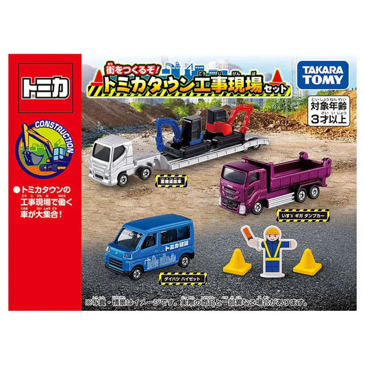 Tomica Let's Build a Town! Tomica Town Construction Site Set