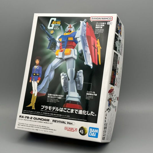 Best Mecha Collection RX-78-2 Gundam (REVIVAL Ver.)
